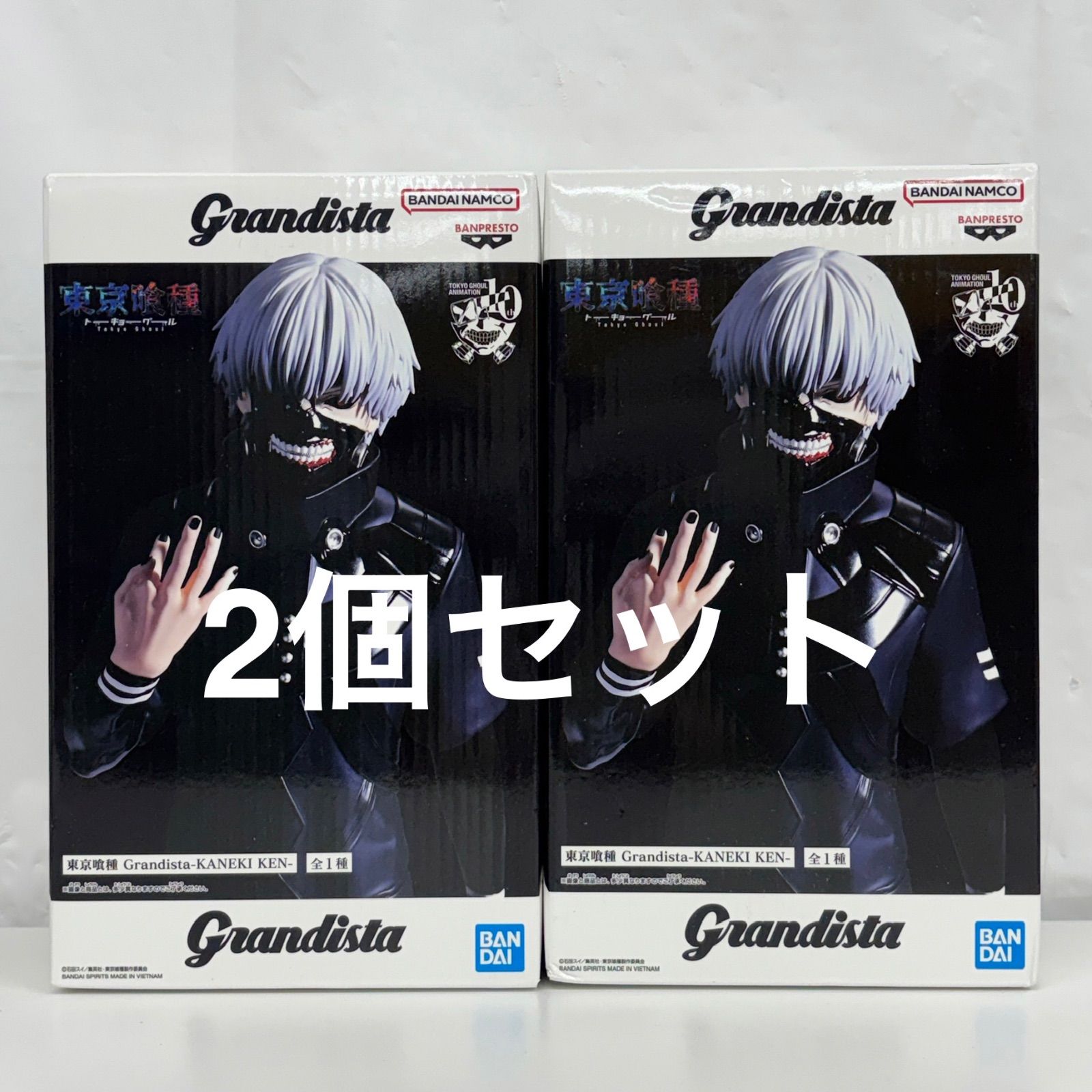 未開封 東京喰種 Grandista KANEKI KEN 金木研 2個セット LF3676 f101 