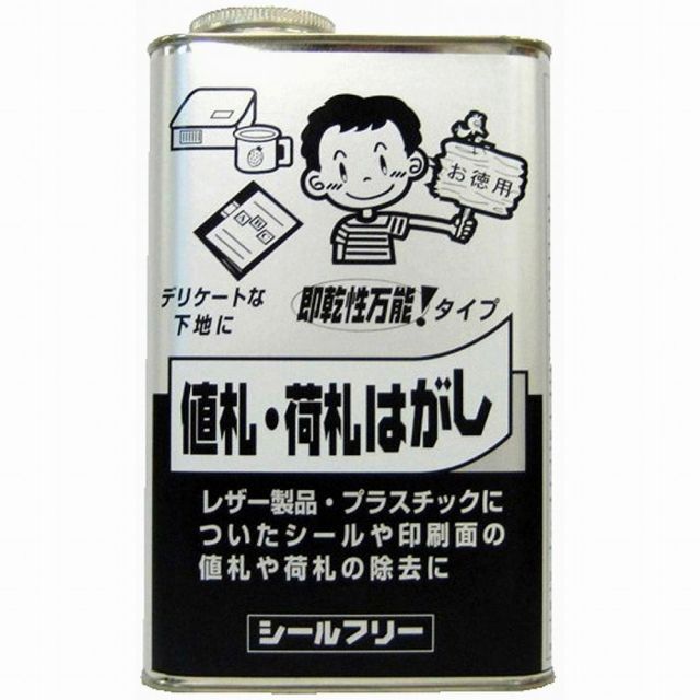 ワイエステック - シールフリー - 缶 - １０００ｍｌ