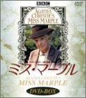 DVD 【】ミス・マープル DVD-BOX