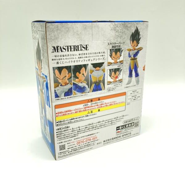 中古】バンダイ 一番くじ A賞 ベジータ フィギュア MASTERLISE
