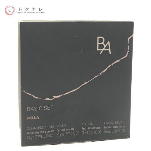 トクキレ】POLA BAベーシックセット7 未使用未開封 ポーラ スキンケア