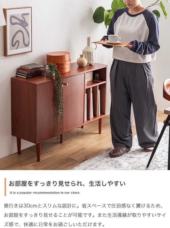 幅100cm】本棚付きキャビネット 【公式通販】