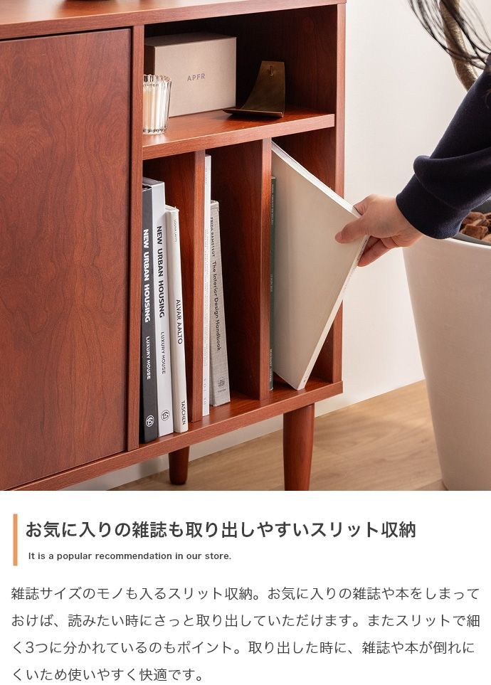 幅100cm】本棚付きキャビネット 【公式通販】