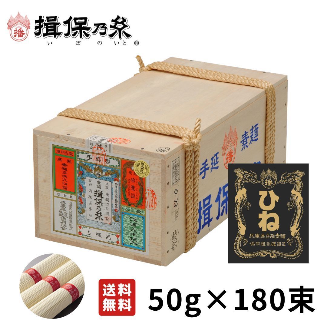 伊藤楽器 100周年 ハローキティ ストラップ セット