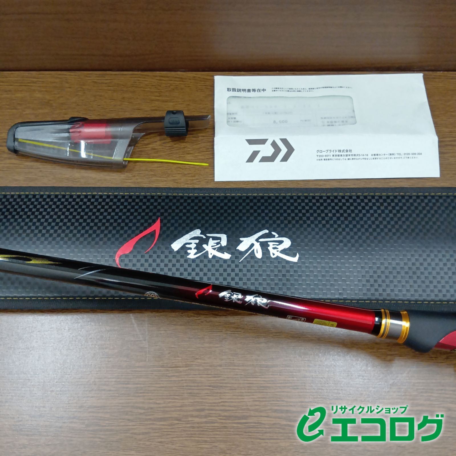 ダイワ(DAIWA) 銀狼パワートルク 1.2-53・J 磯竿 - メルカリ