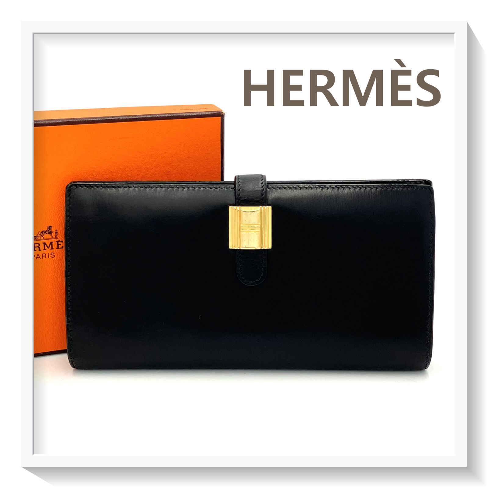 美品 HERMES エルメス ソミュールディアンヌ ボックスカーフ 長財布 