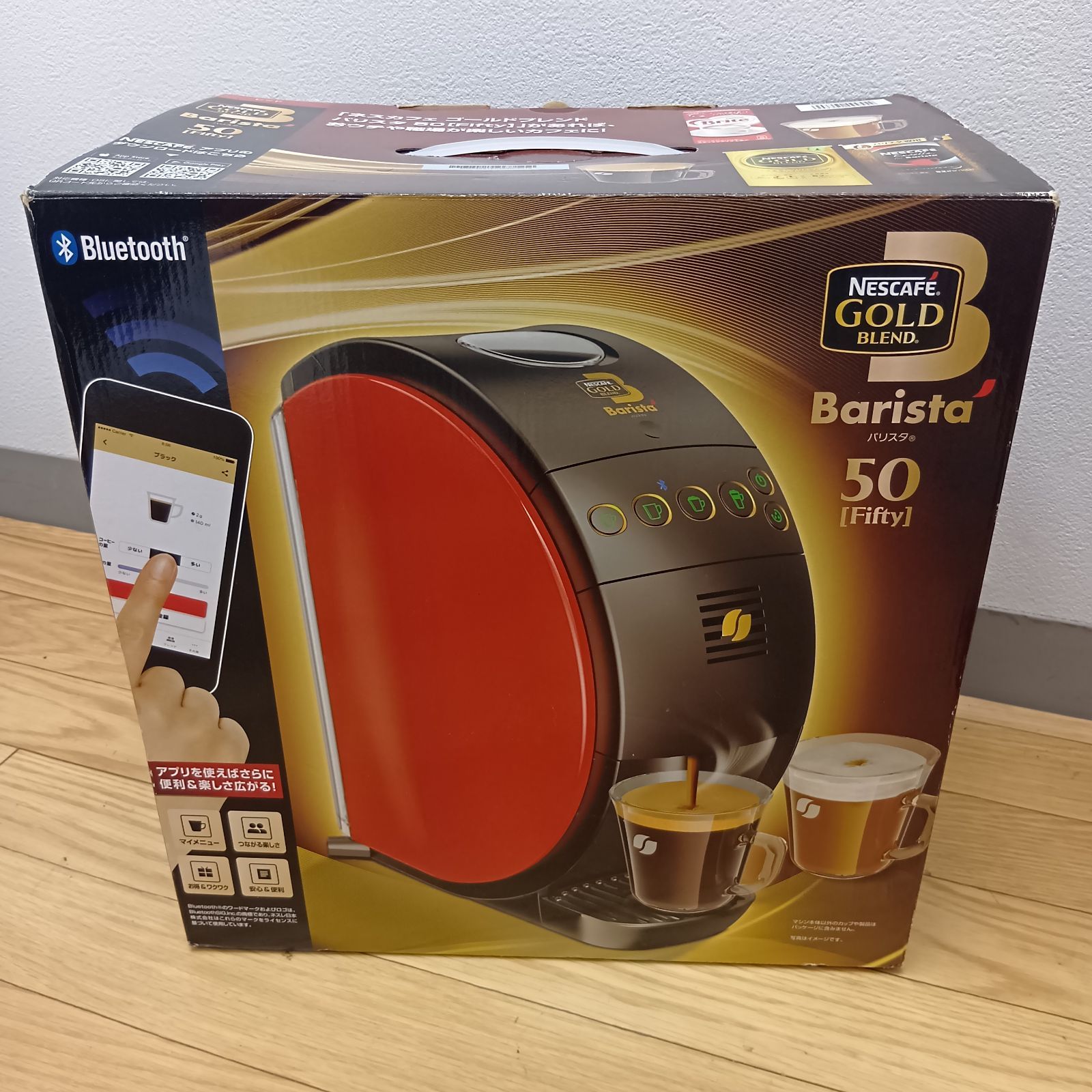 N NESCAFE ネスカフェ ゴールドブレンド Barista 50 プレミアムレッド 