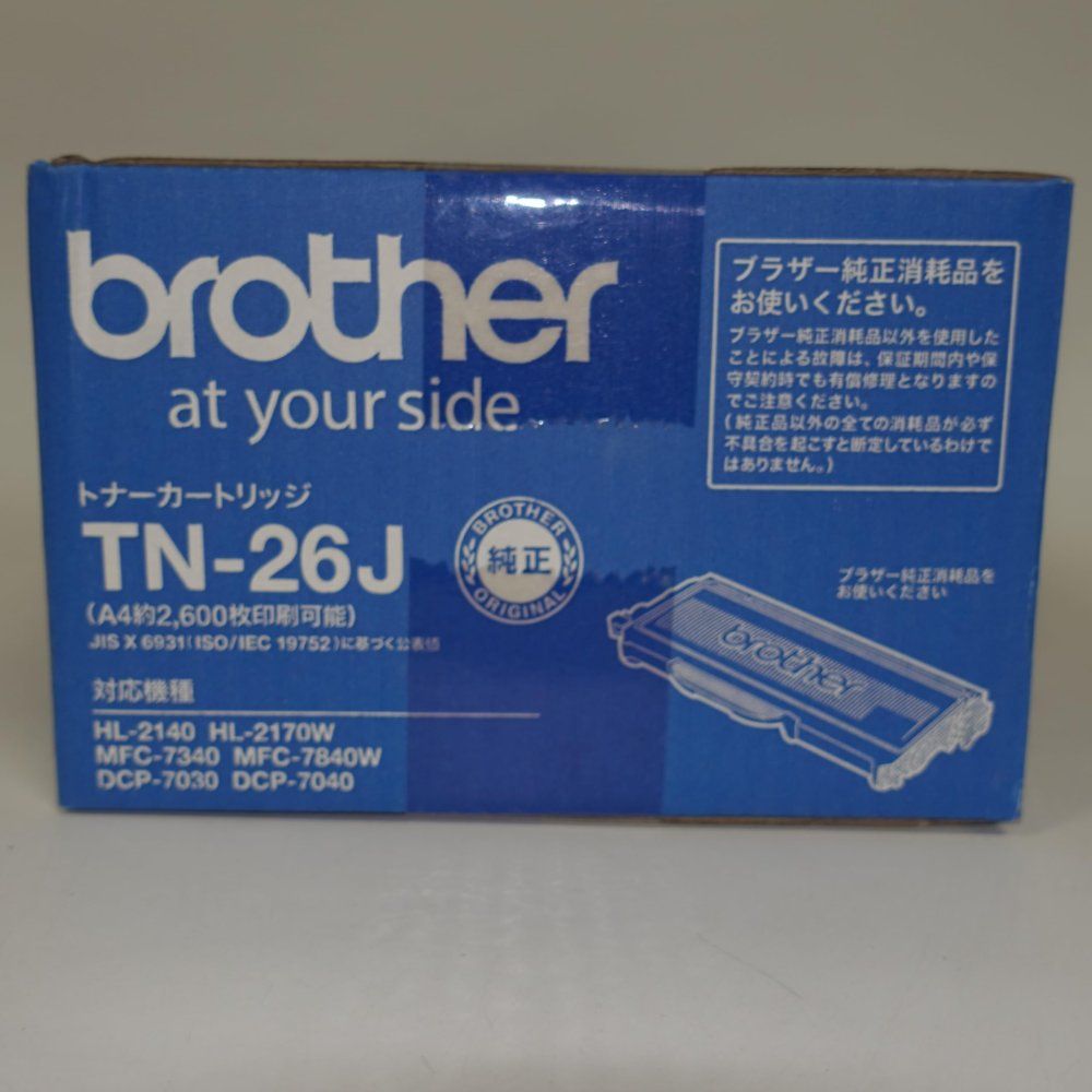 BROTHER(ブラザー) 純正 トナーカートリッジ 大容量 TN-297Y イエロー