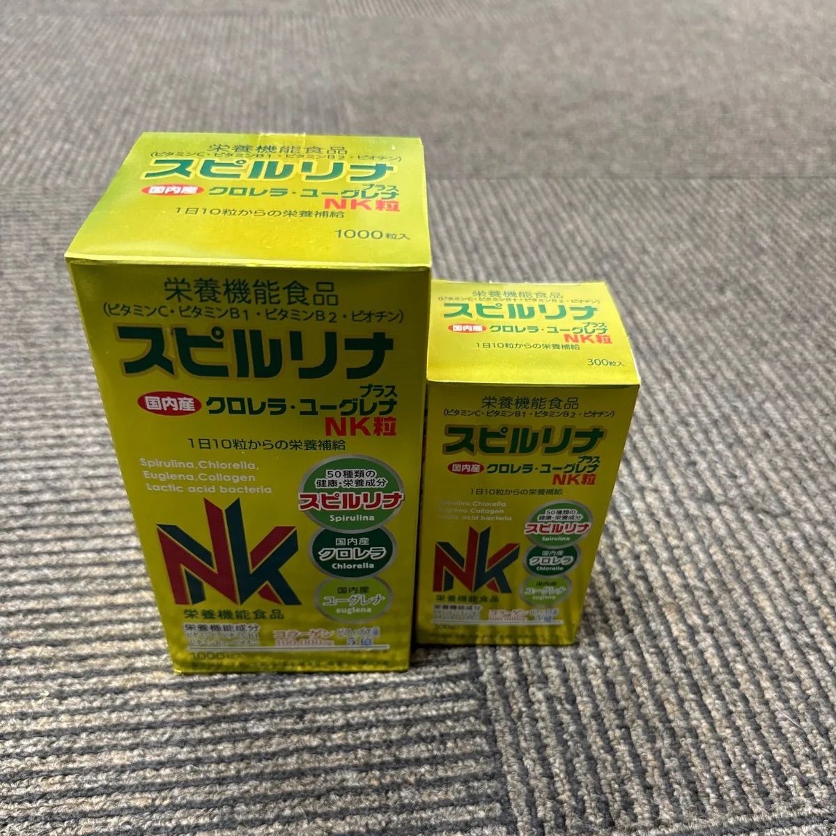 スピルリナプラス クロレラ・ユーグレナ NK粒 1000粒入・300粒入 スピルリナプラス クロレラ・ユーグレナ NK粒 1000粒入・300粒入