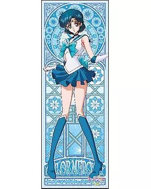 中古】ポスター(アニメ) セーラーマーキュリー(決めポーズ) 「美少女