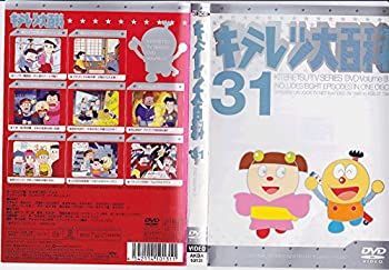 中古】キテレツ大百科 DVD 31 - メルカリ