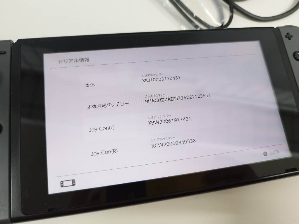 良品】Nintendo Switch HAC-001(-01)/2019年製/キャリングケースつき 