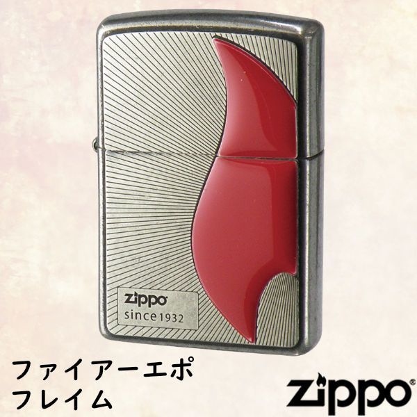 新品正規品】ZIPPO ファイアーエポ フレイム 古美バレル エポメタル 