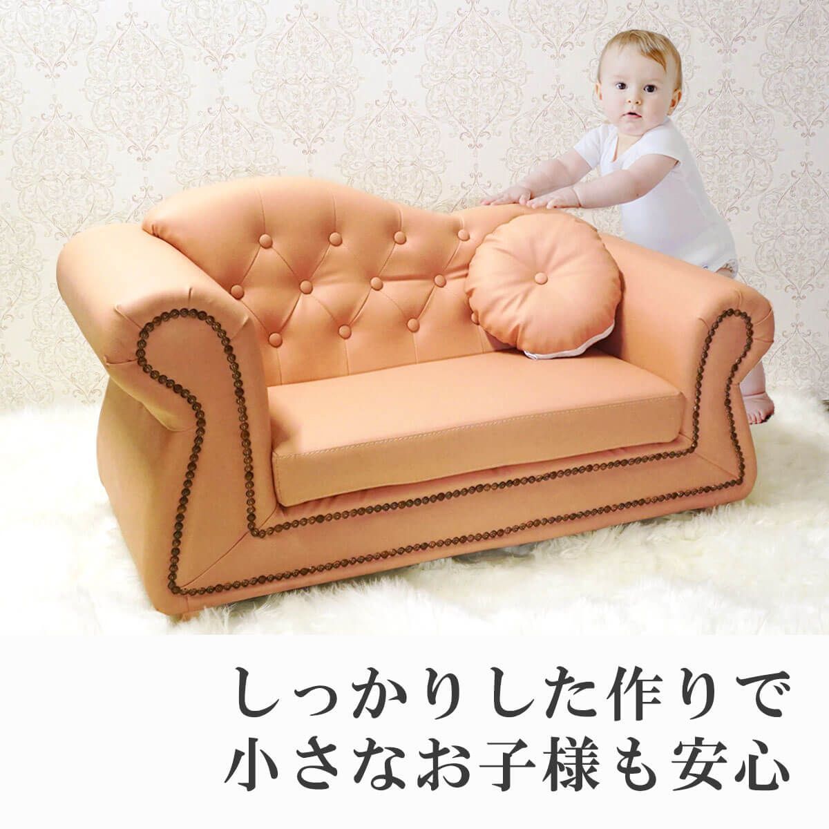 大人も座れる子供ソファ 1人掛け プリンセスピンク 1P フェイクレザー 