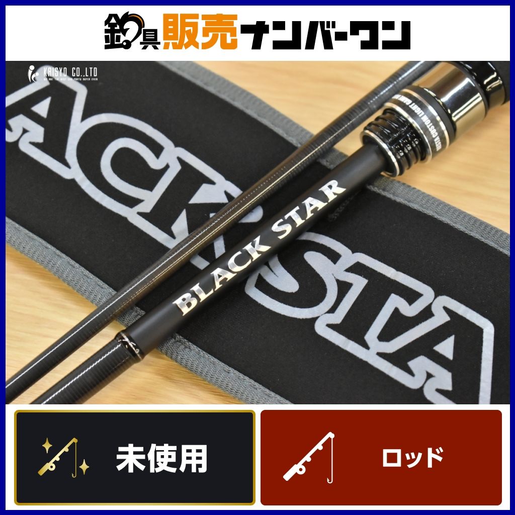 ゼスタ ブラックスター S83MH-T DISTANCE SNATCH XESTA BLACK STAR