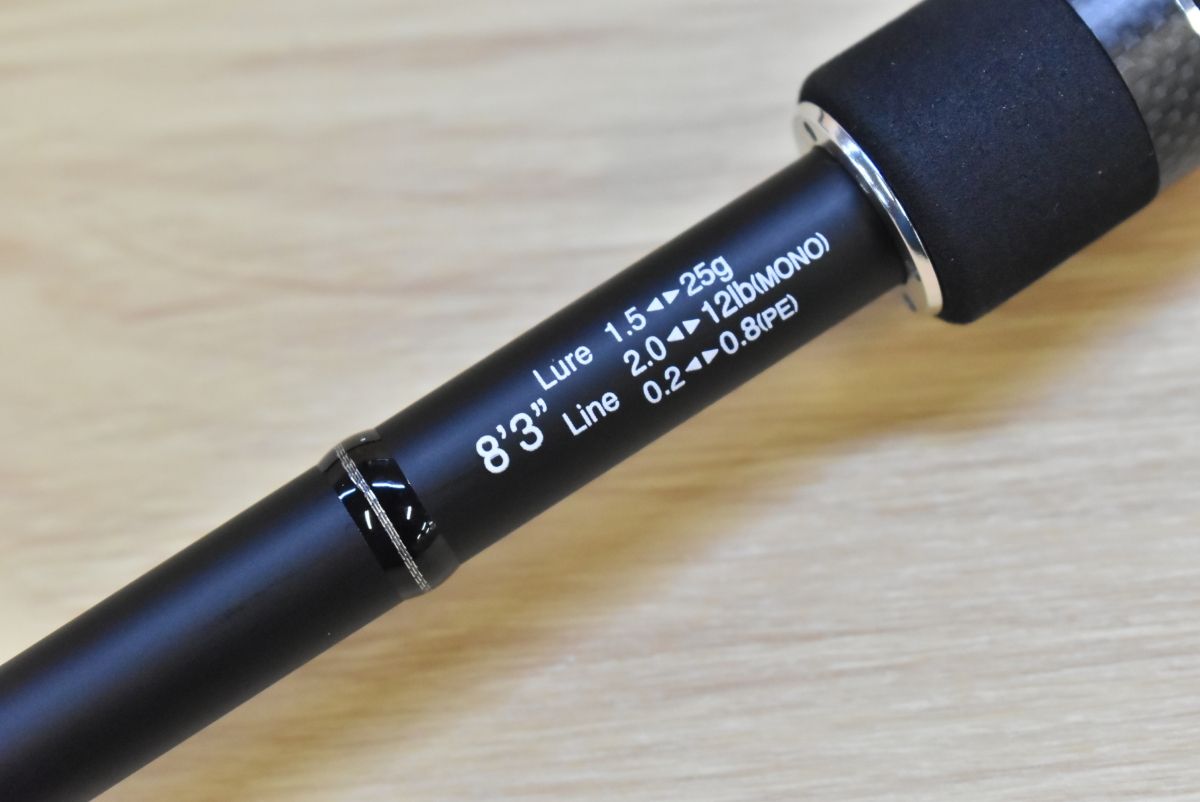 ゼスタ ブラックスター S83MH-T DISTANCE SNATCH XESTA BLACK STAR