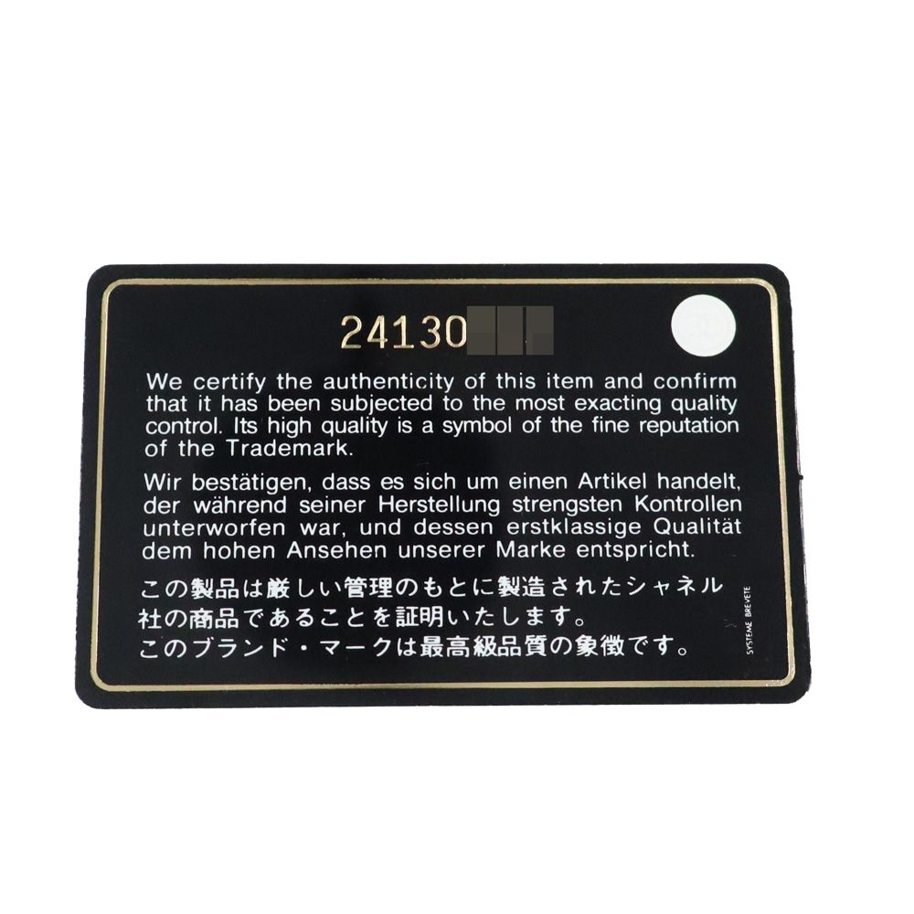 シャネル A82551 カメリア ステッチ ラムスキン イエロー コインケース