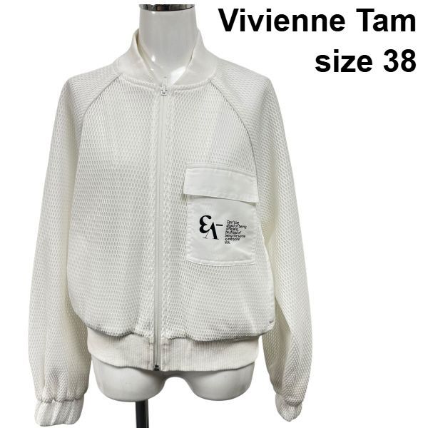 ◇ ヴィヴィアンタム Vivienne Tam メッシュブルゾン 手洗い可能 
