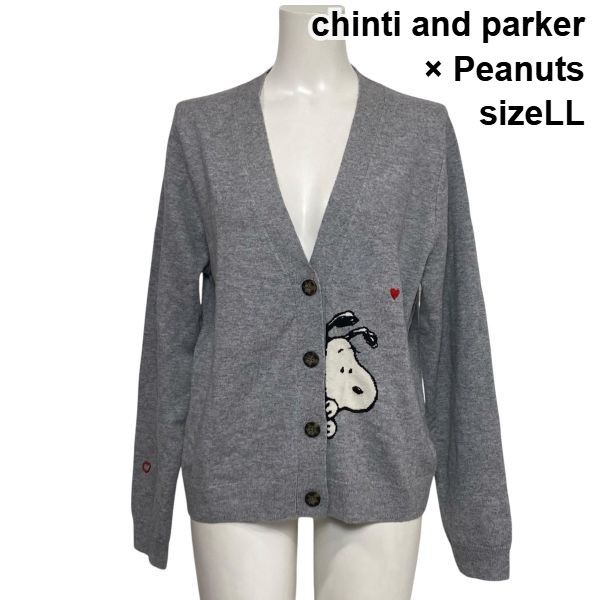 ◇ チンティアンドパーカー chinti and parker スヌーピー