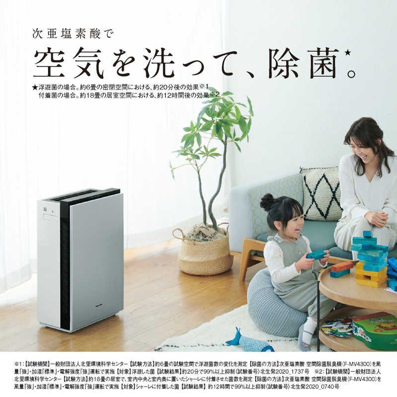 新品未使用】【未開梱】パナソニック Panasonic 次亜塩素酸 空間除菌 