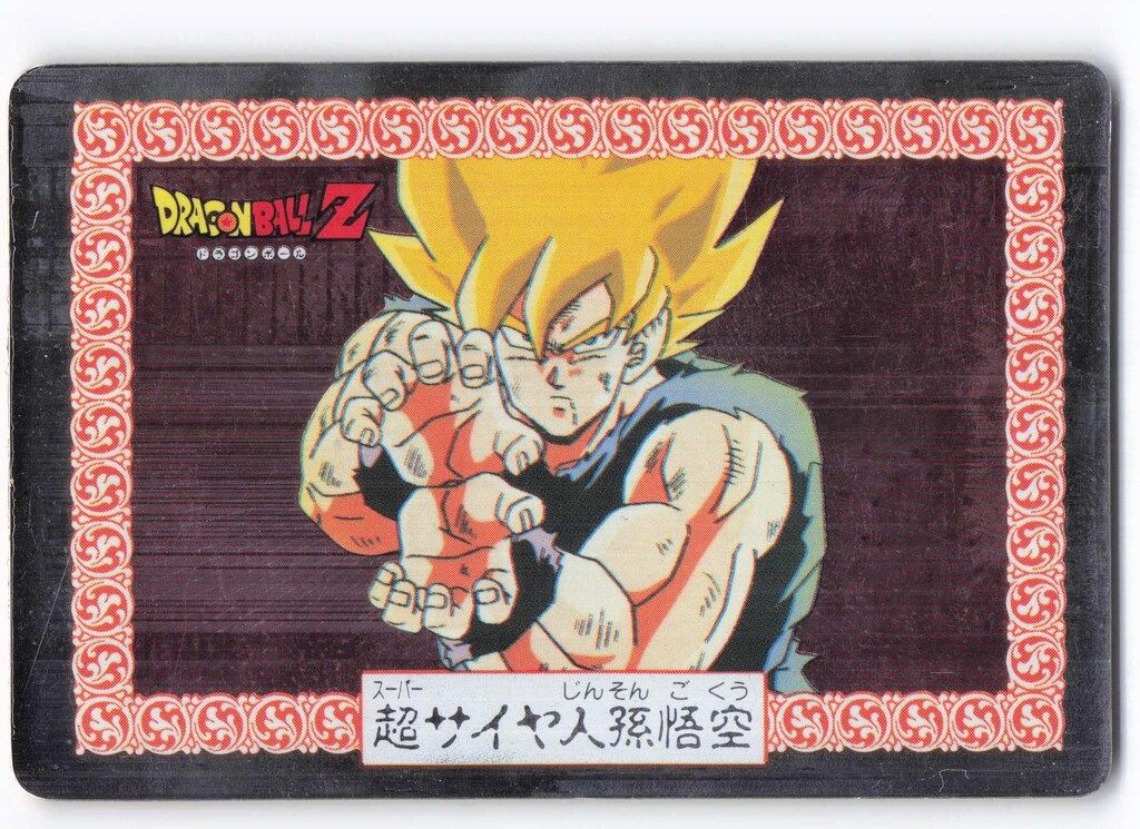 ナガサキヤ ドラゴンボールZ メタリックカード※細かなキズや裏面退色が