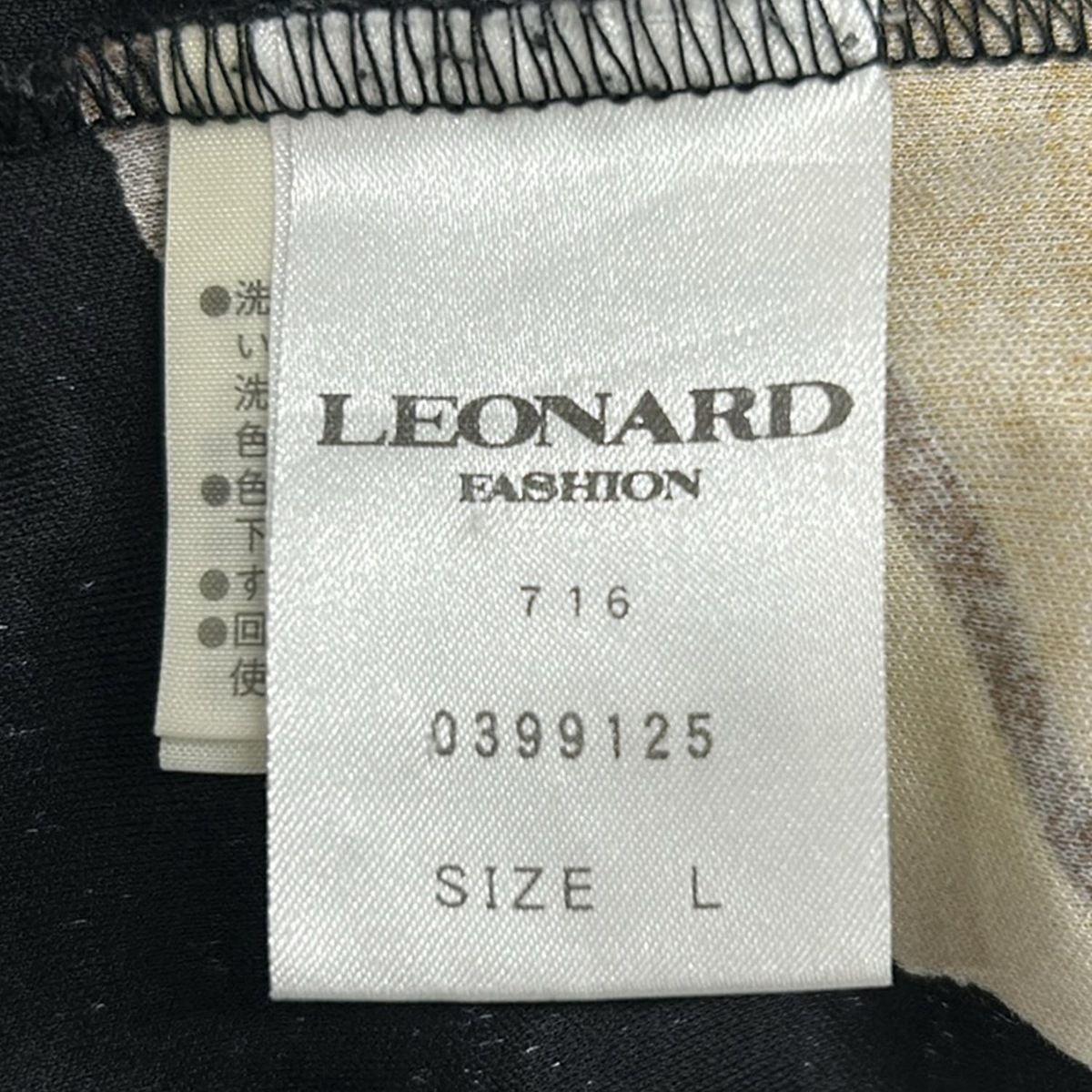 LEONARD(レオナール) 半袖Tシャツ サイズL レディース - 黒×ブラウン