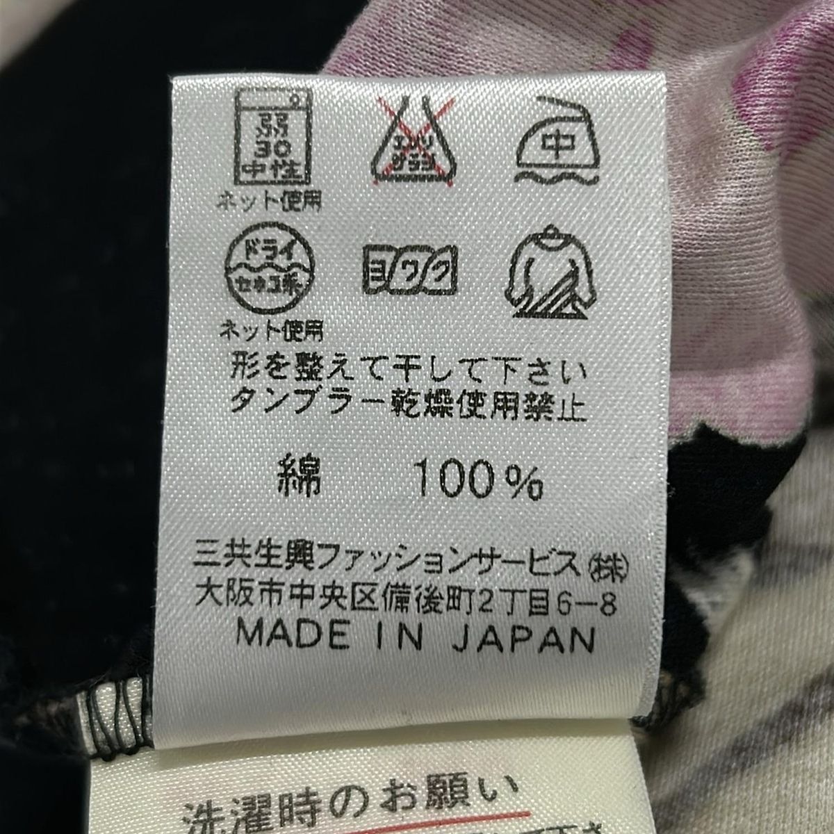 LEONARD(レオナール) 半袖Tシャツ サイズL レディース - 黒×ブラウン