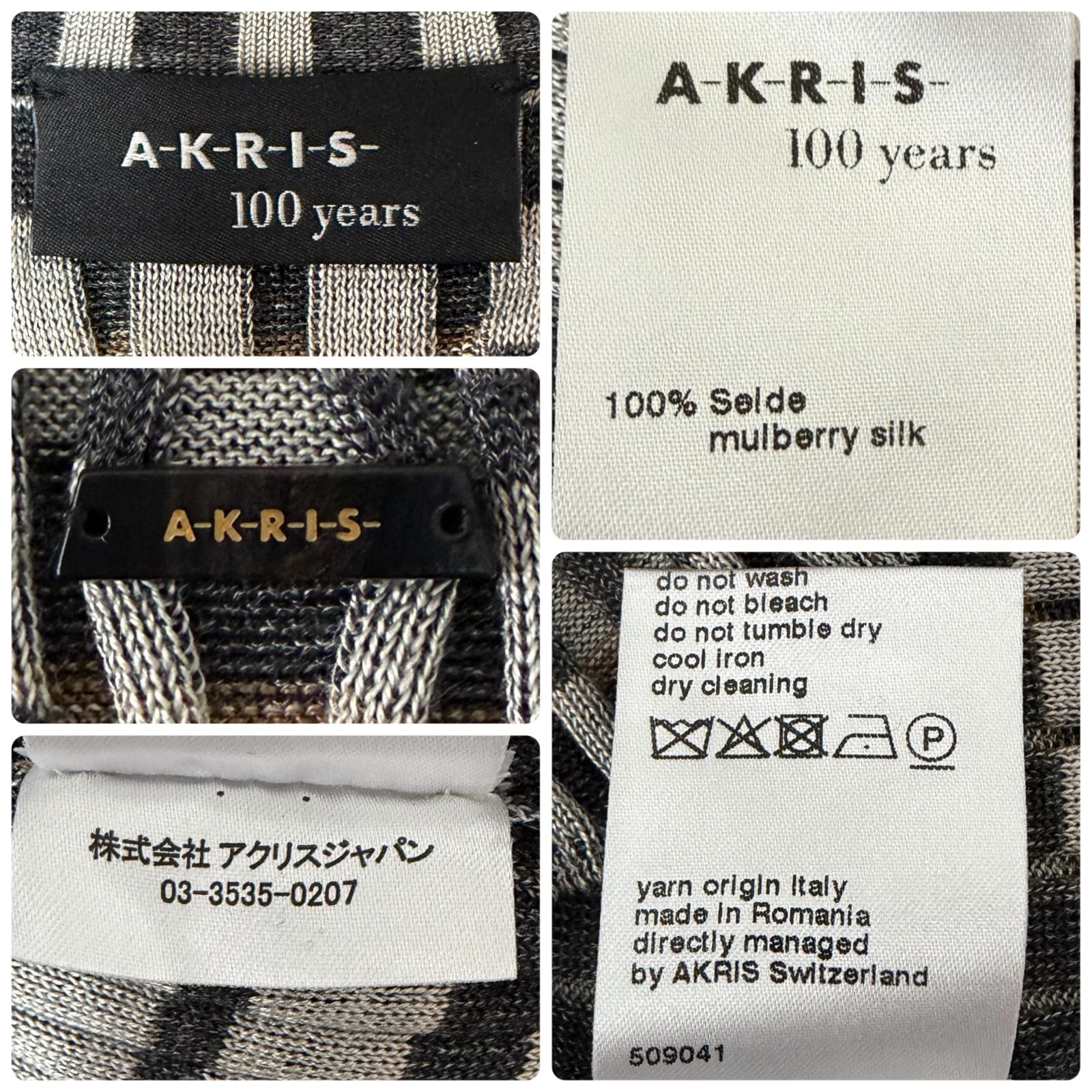 AKRIS アクリス 100周年記念 シルク100% リブ ニット セーター M