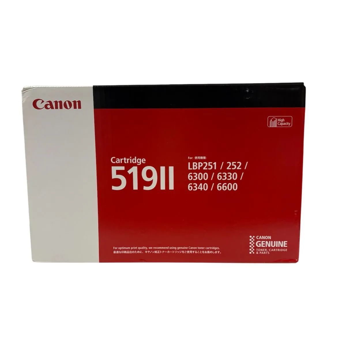 Canon CRG-519Ⅱ 未開封品 トナー 2024年製造 - メルカリ