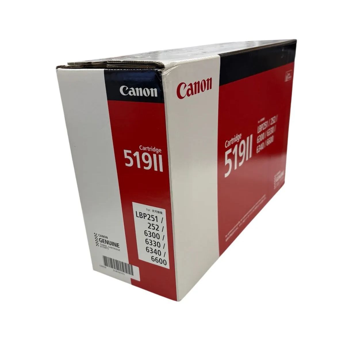 Canon CRG-519Ⅱ 未開封品 トナー 2024年製造 - メルカリ