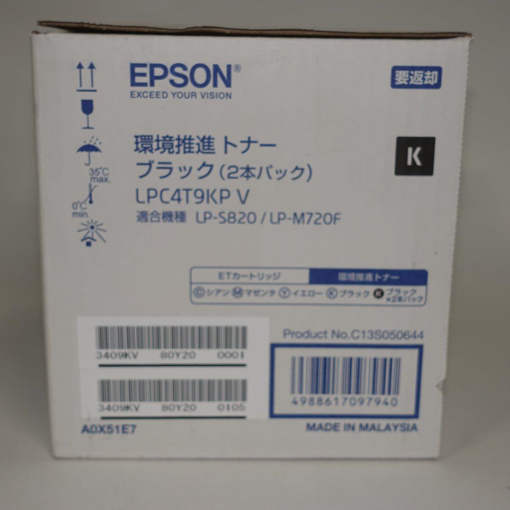 EPSON 環境推進トナー LPC4T9KP ブラック2本パック 6,300ページ×2本