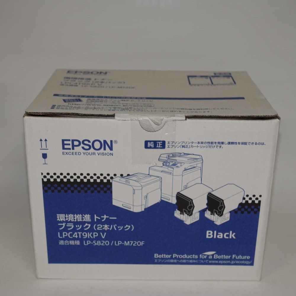 EPSON 環境推進トナー LPC4T9KP ブラック2本パック 6,300ページ×2本