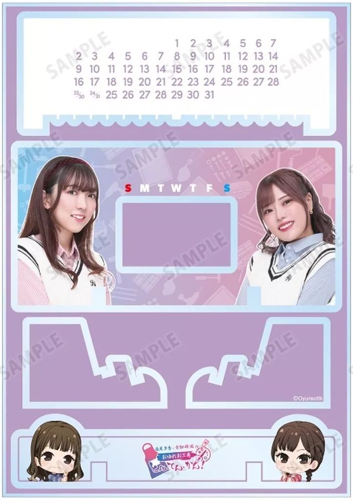 [Used] Calendar Nishio Yuka and Kurachi Reiho's Oyureo Kobo Tonten Kan! desktop acrylic perpetual calendar