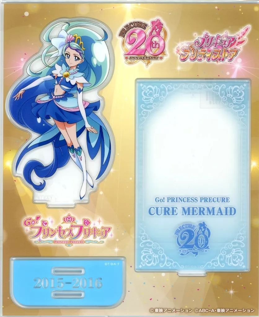 【中古】アクリルスタンド・アクリルパネル 39.キュアマーメイド 20周年アニバーサリー アクリルスタンド 「プリキュアシリーズ」 プリティストア限定