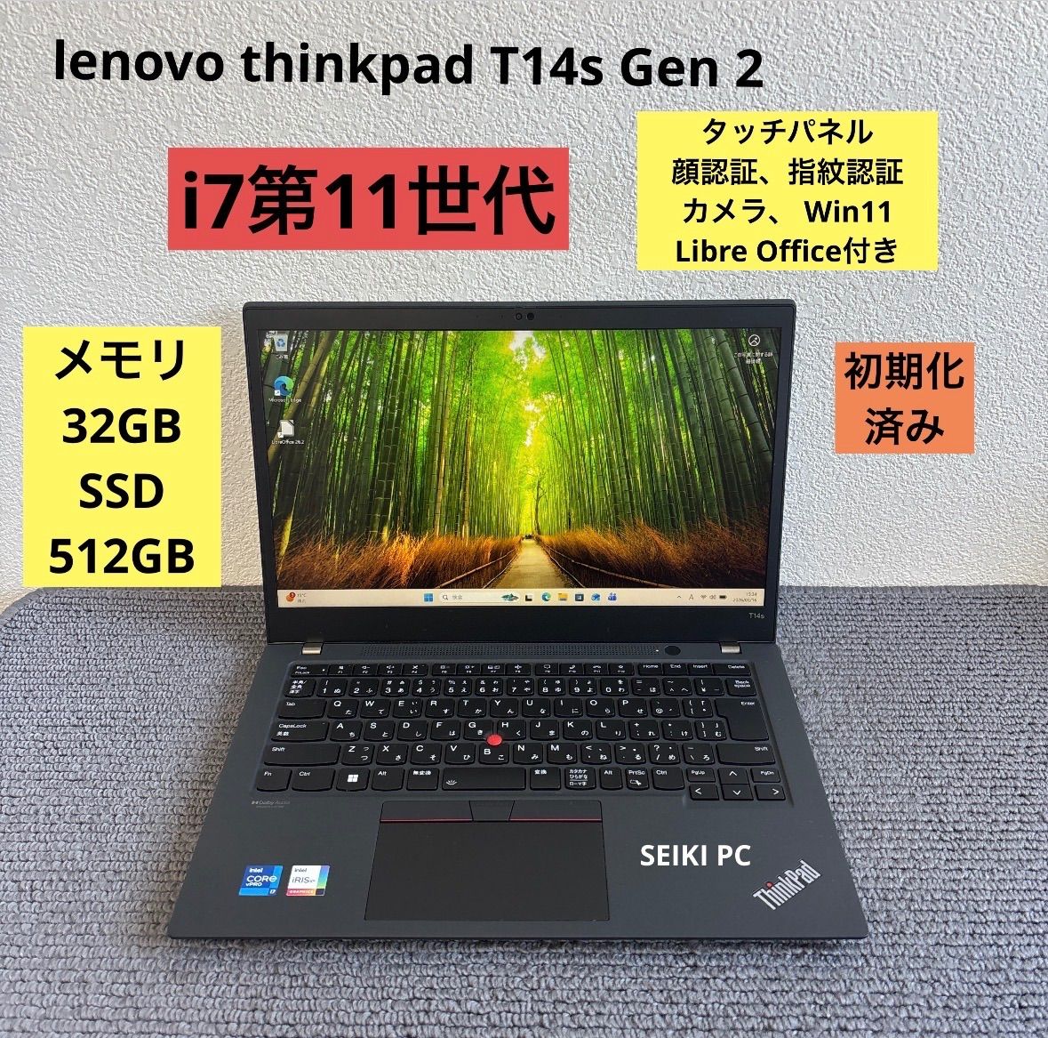 ThinkPad T14s Gen2 i7 32GB SSD512GB タッチ Win11 - メルカリ