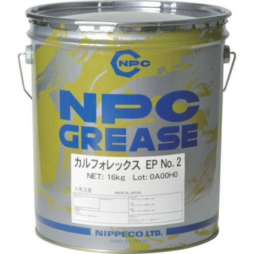 ニッペコ　万能グリース（耐熱・耐水・防錆・耐荷重・耐薬品）カルフォレックスＥＰ　Ｎｏ．２　１６ｋｇ