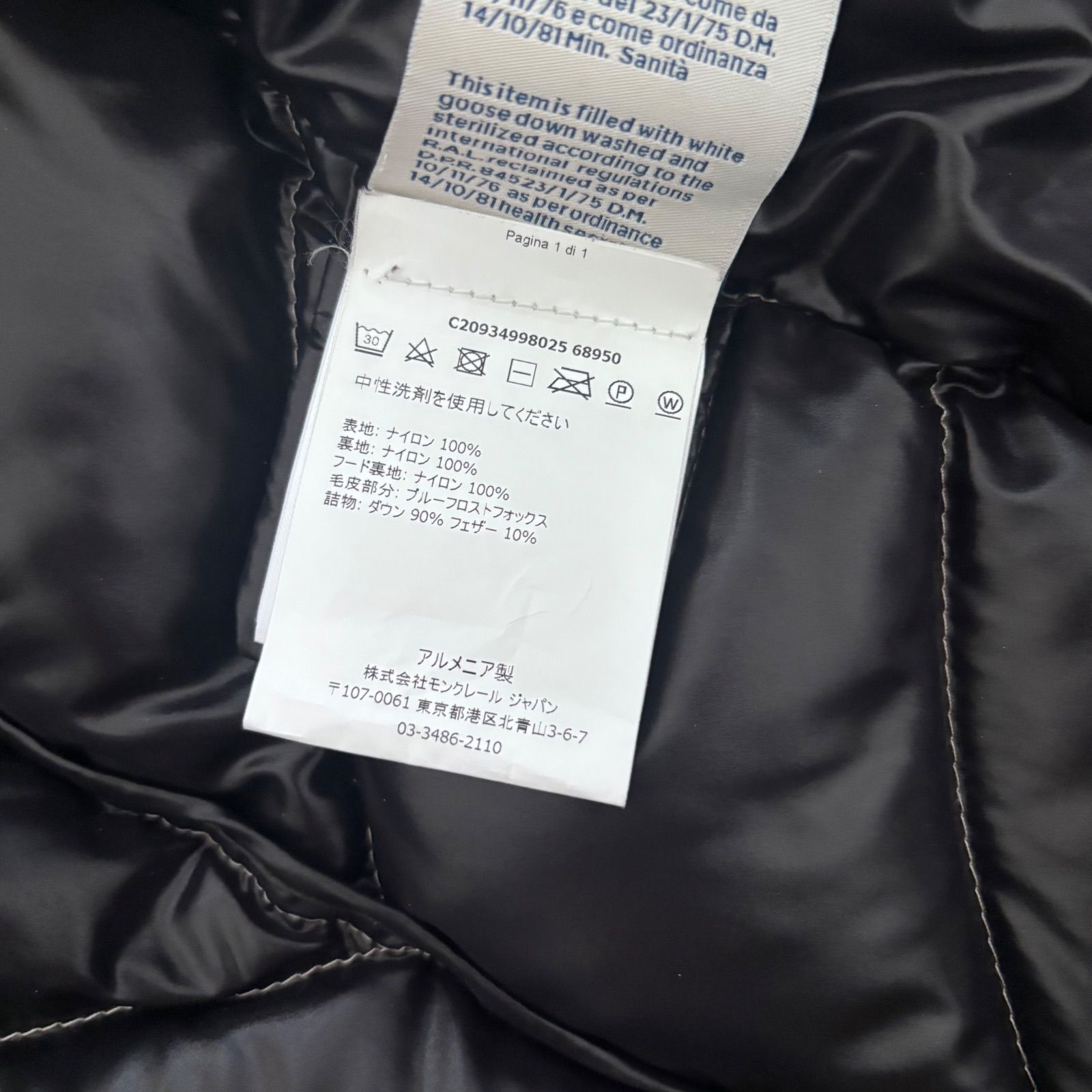 MONCLER ダウンジャケット モンクレール☆ALBIZIA☆サイズ3 