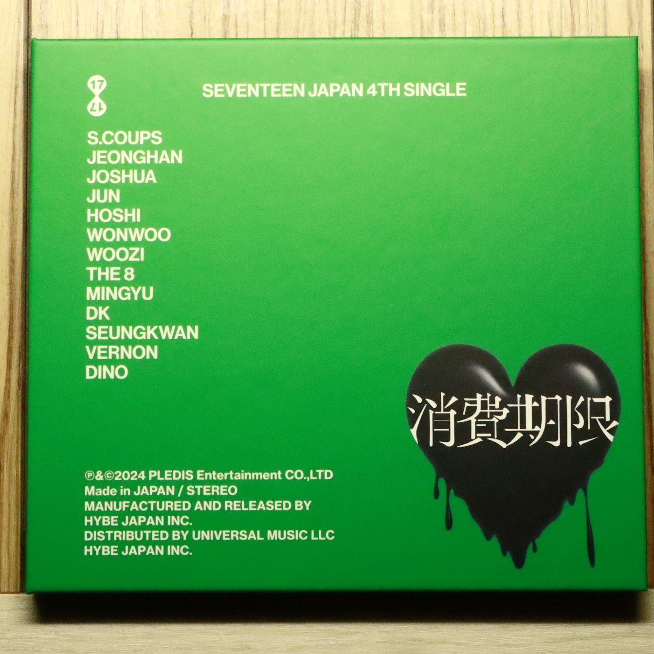 国内盤CD☆セブンティーン/SEVENTEEN□ SEVENTEEN JAPAN 4TH SINGLE 