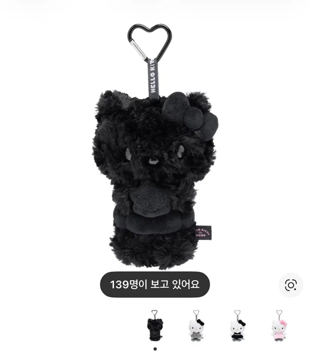 100%新品，お買い得】 ハローキティ x ジス PLUSH キーホルダー Secret