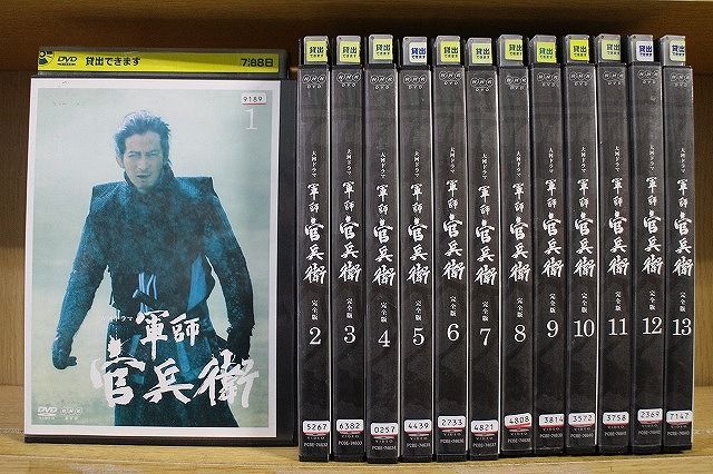 軍師 官兵衛 完全版 岡田准一 中谷美紀 レンタル落ち DVD 軍師