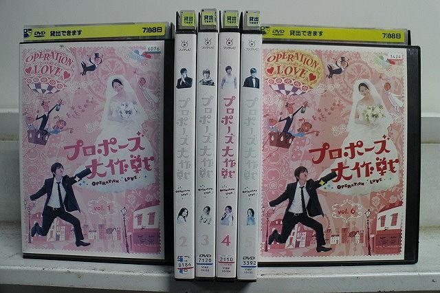 プロポーズ大作戦 DVD-BOX〈7枚組〉の通販はau PAY マーケット - 輸入雑貨