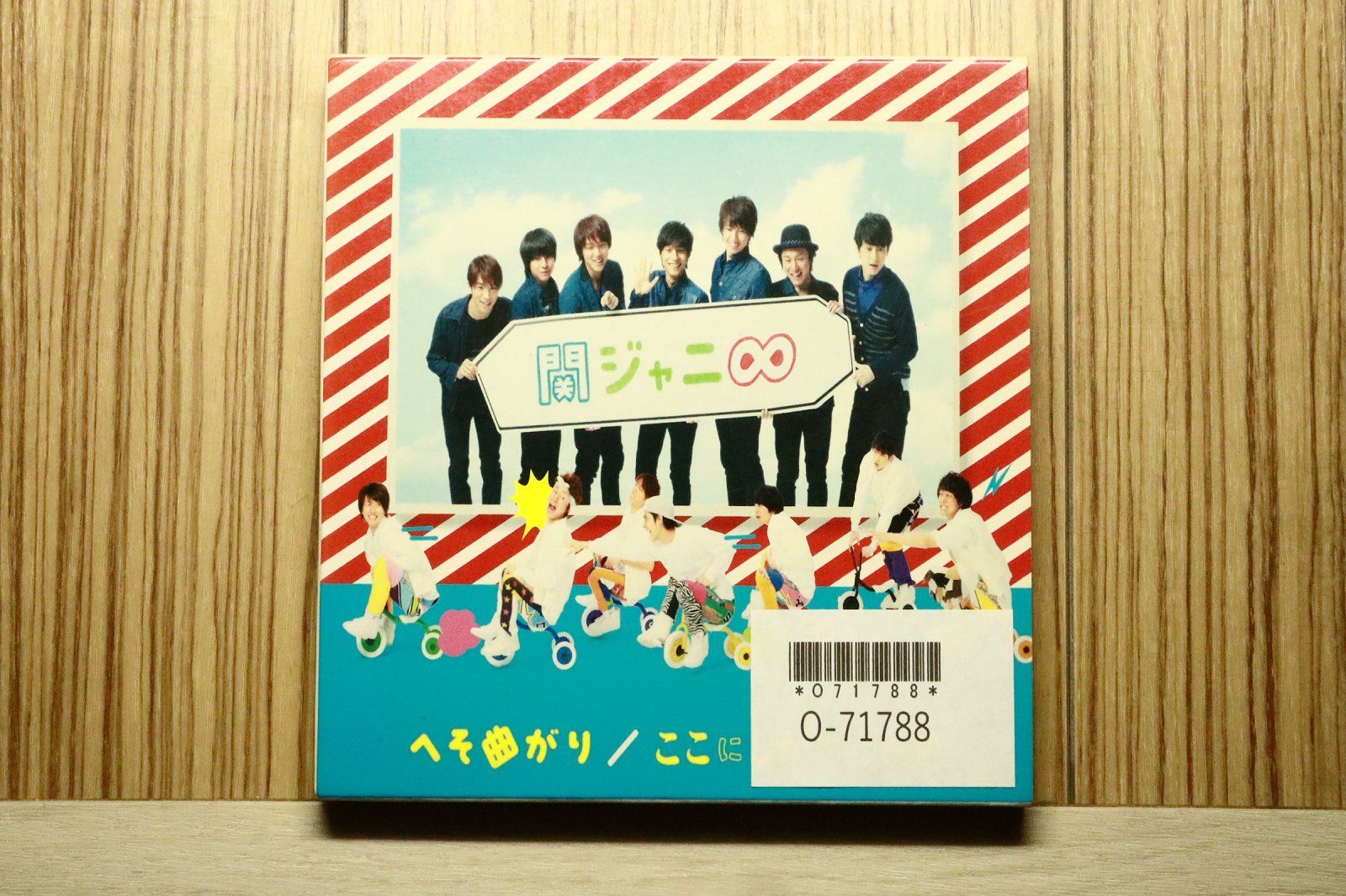 国内盤CD☆関ジャニ∞/Kanjani∞□ へそ曲がり/ここにしかない景色 国内盤CD☆関ジャニ∞/Kanjani∞□ へそ曲がり/ここにしかない景色
