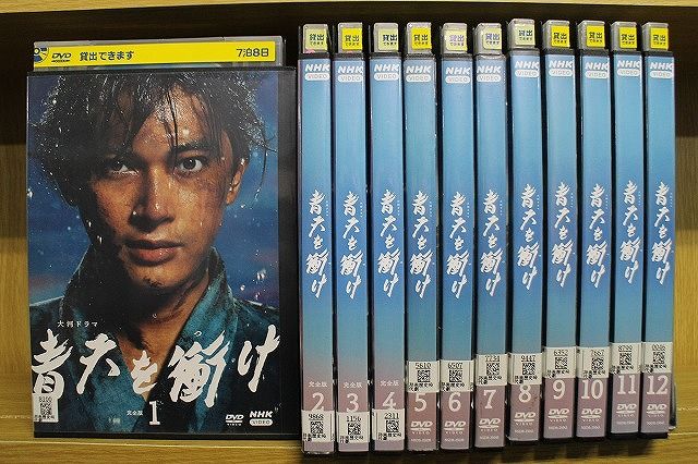 DVD 大河ドラマ 青天を衝け 完全版 全12巻 吉沢亮 高良健吾 DVD 大河ドラマ 青天を衝け 完全版 全12巻 吉沢亮 高良健吾