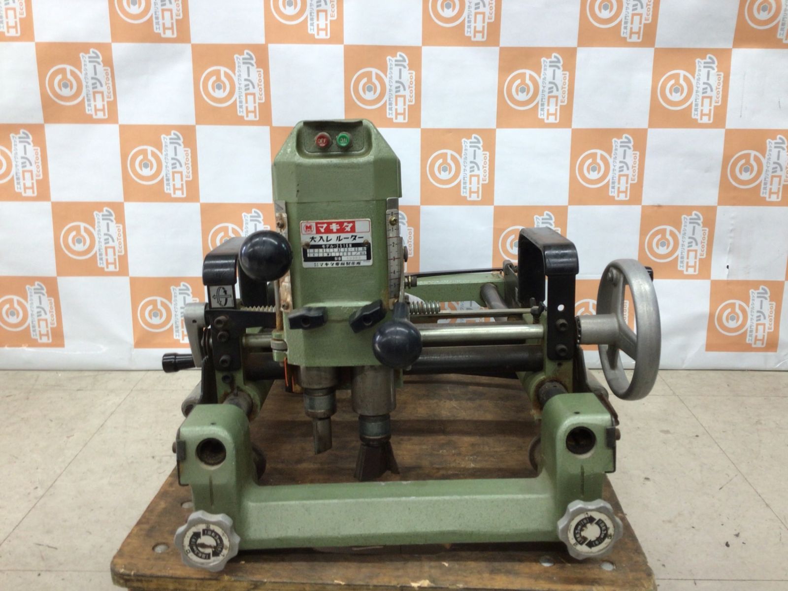 大入レルータ 品】Makita/マキタ 2516N ☆ 大入レルーター [IT_Y77ES][知立][M04