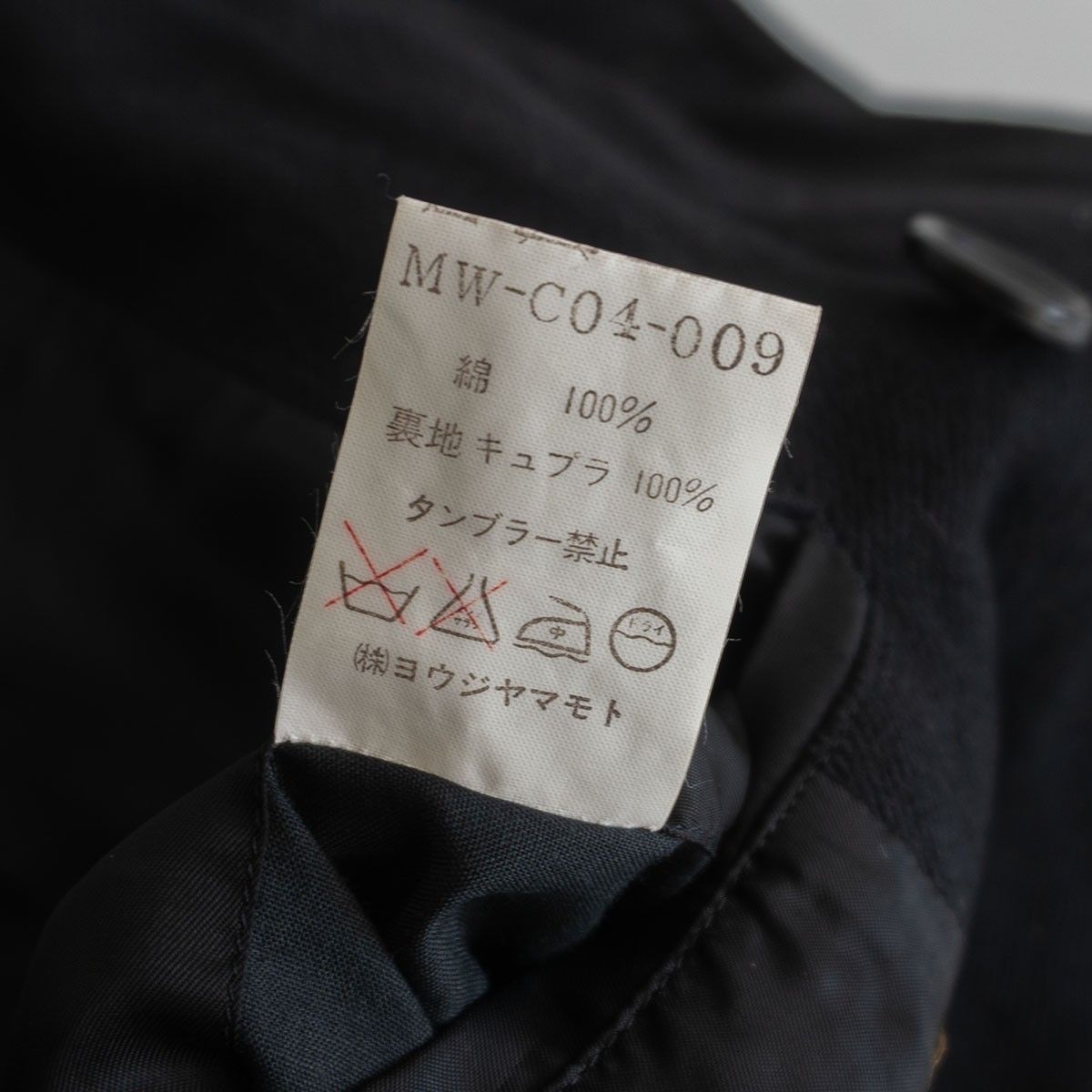 90s/アーカイブ】Y's for men【フード付き ロング コート】M YOHJI