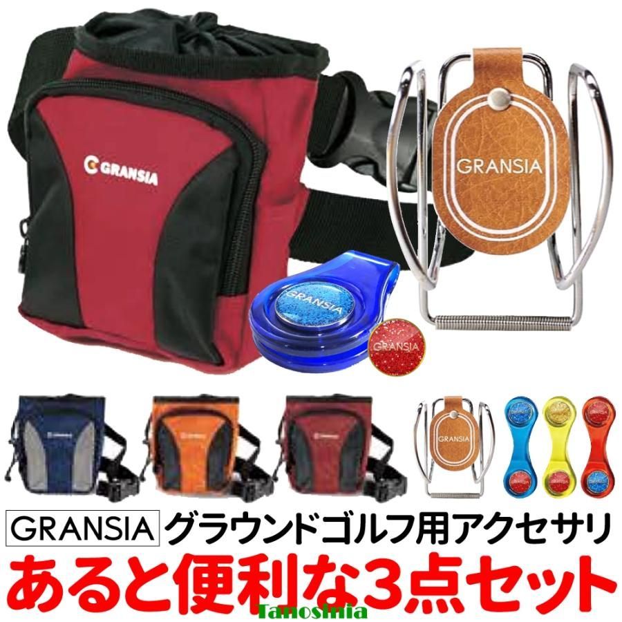 グラウンドゴルフ用品 道具 グラウンドゴルフ用品 グラウンドゴルフ ポーチ ウエストバッグ ボールポケット ボールホルダー マーカーホルダーセット アルカ ALKA