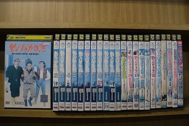 DVD 釣りバカ日誌 全20巻 + スペシャル 他 計23本set 西田敏行 DVD 釣りバカ日誌 全20巻 + スペシャル 他 計23本set 西田敏行