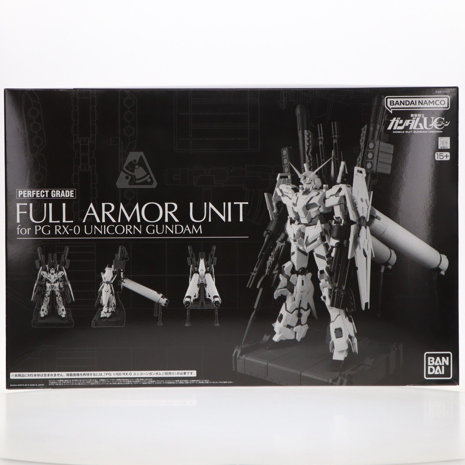 プレミアムバンダイ限定 PG 1/60 RX-0 ユニコーンガンダム用 FA拡張
