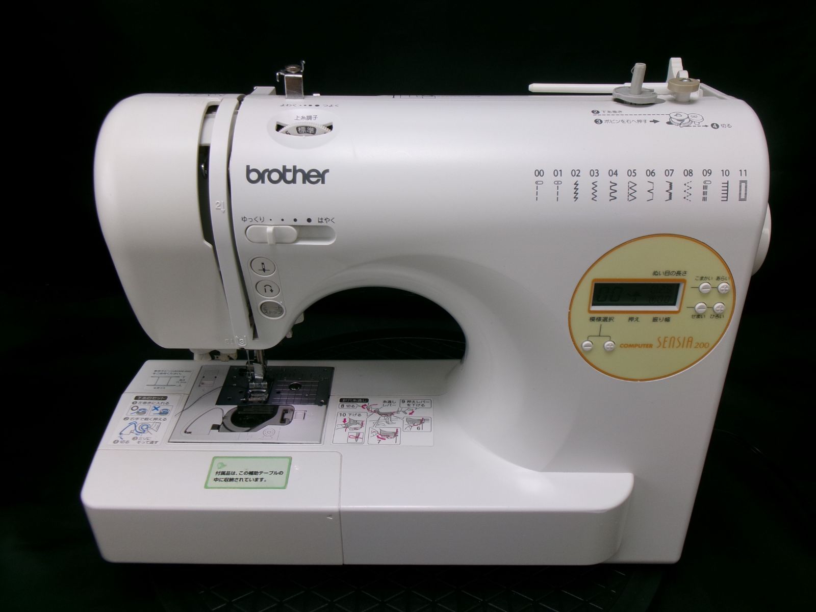 ブラザーコンピュータミシン SENSIA400(CPE00シリーズ) 美品 ☆◇【1円 