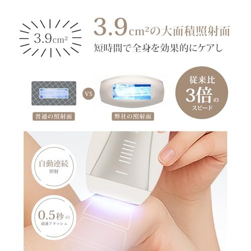 yete 脱毛器 サファイア Amazon | Yete（エイティー）脱毛器 IPL光脱毛
